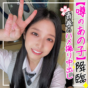 なの【黒船提督】 前乃菜々